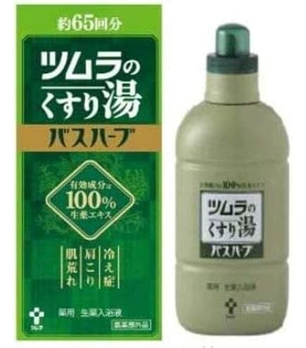 Amazon | ＜お得な2本パック＞ツムラのくすり湯バスハーブ 650ml入り